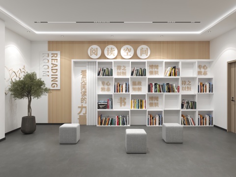 图书室 活动室 职工阅览室 职工之家 书架3d模型 