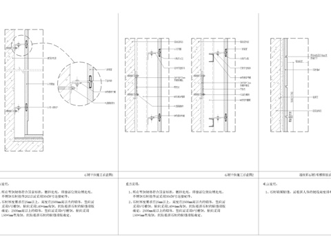  墻面通用節(jié)點(diǎn)整合cad施工圖 