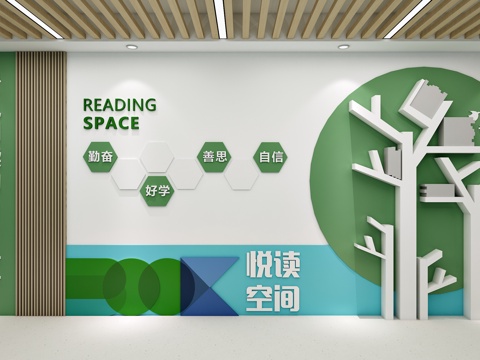 阅览室图书室图书馆书吧书店阅览室文化墙阅读空间图书室背景墙3d模型 