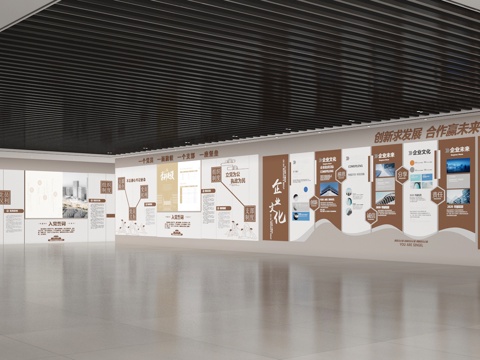  展厅3d模型 