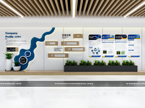  企业展厅文化墙 展厅展墙 企业文化宣传墙 主题形象展示墙3d模型 