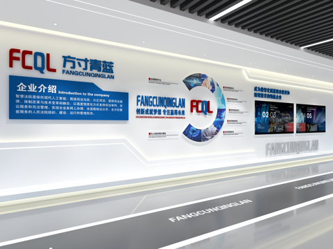  企业展厅文化墙 展厅展墙 企业文化宣传墙 主题形象展示墙su模型 