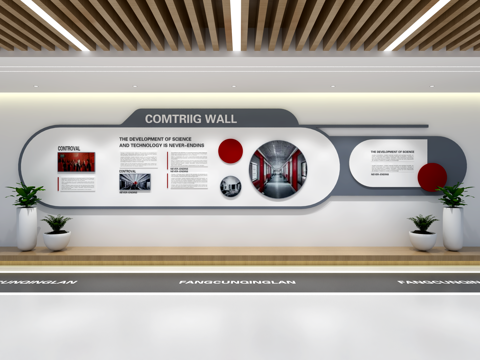  企业展厅文化墙 展厅展墙 企业文化宣传墙 主题形象展示墙su模型 