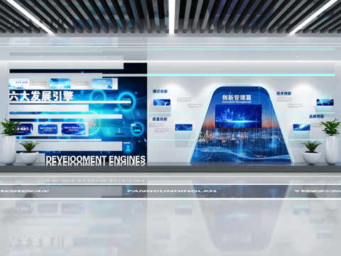  企业展厅文化墙 展厅展墙 企业文化宣传墙 主题形象展示墙3d模型 