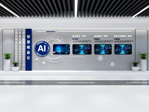  企业展厅文化墙 展厅展墙 企业文化宣传墙 主题形象展示墙su模型 