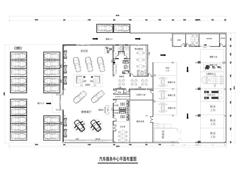  4s汽車服務(wù)中心平面圖cad施工圖 