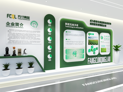  企业展厅文化墙 展厅展墙 企业文化宣传墙 主题形象展示墙su模型 