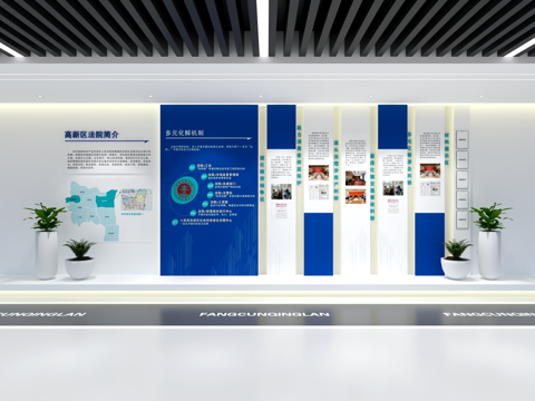  企业展厅文化墙 展厅展墙 企业文化宣传墙 主题形象展示墙3d模型 