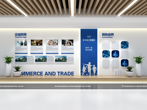  企业展厅文化墙 展厅展墙 企业文化宣传墙 主题形象展示墙3d模型 