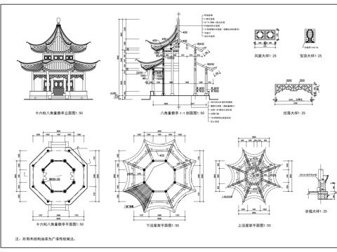  八角亭cad施工圖 