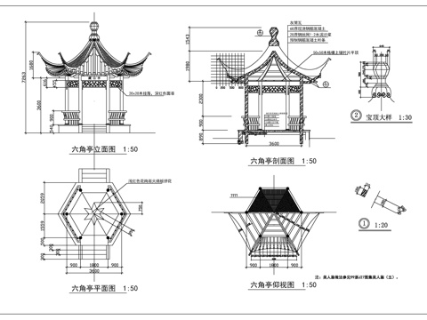  古建雙亭建筑圖cad施工圖 