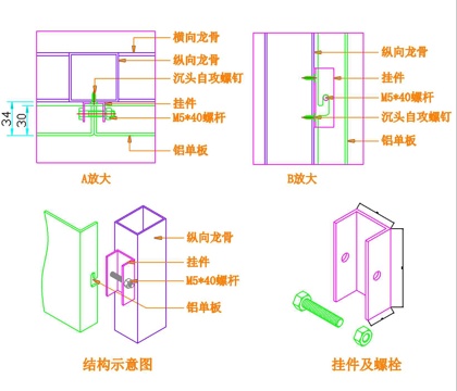  掛式密拼墻板cad施工圖 
