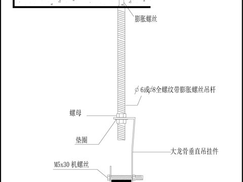  帶膨脹螺絲吊桿Fcad施工圖 