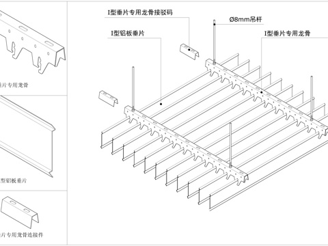  I型垂簾吊頂cad施工圖 