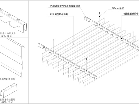  PI普通型垂簾吊頂cad施工圖 