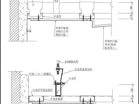  38輕型墻體連接1(鈣塑）cad施工圖 