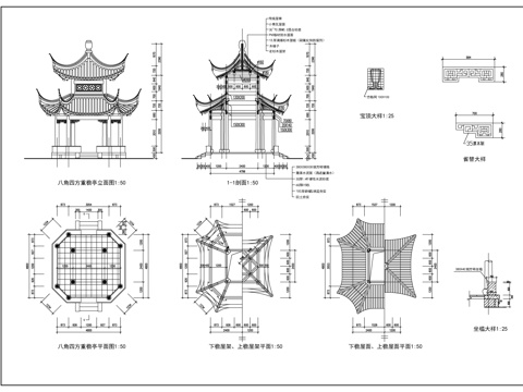  八角亭cad施工圖 