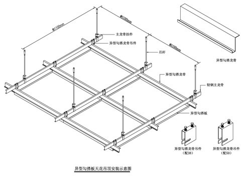  勾搭天花cad施工圖 
