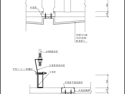  50中型基本安裝(鈣塑）cad施工圖 