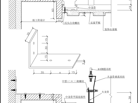  38輕型墻體連接cad施工圖 