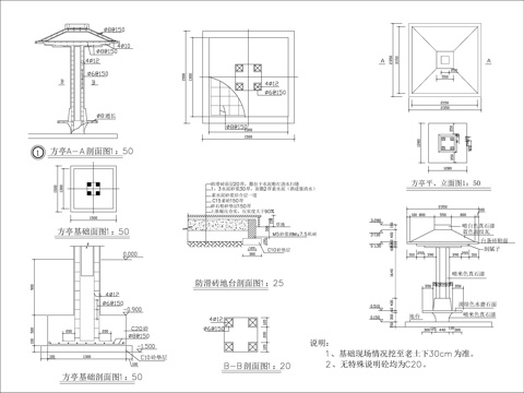 方亭施工圖cad施工圖 