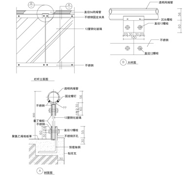  玻璃欄桿大樣cad施工圖 