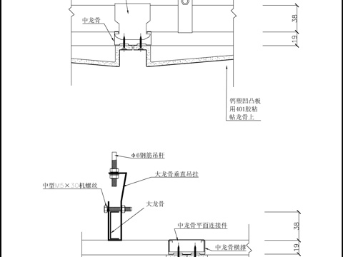  38輕型基本安裝cad施工圖 
