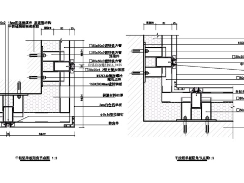  干掛鋁單板幕墻節(jié)點(diǎn)詳圖cad施工圖 