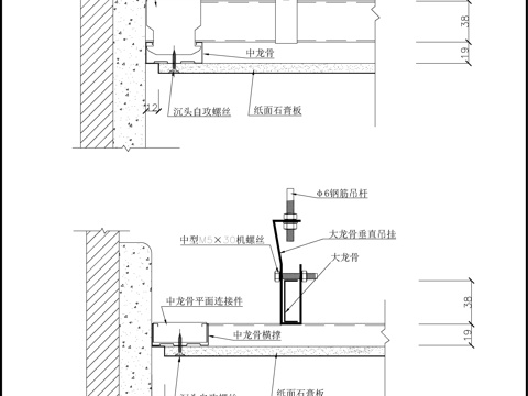  U38墻體連接cad施工圖 