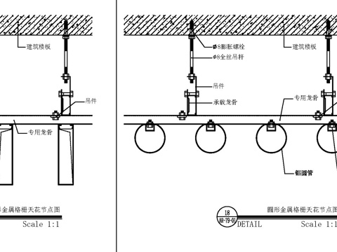  鋁方通cad施工圖 
