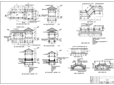  廊亭橋施工圖cad施工圖 