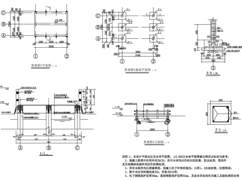  景觀橋cad施工圖 