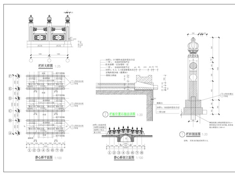  靜心橋-建筑詳圖(園林)cad施工圖 