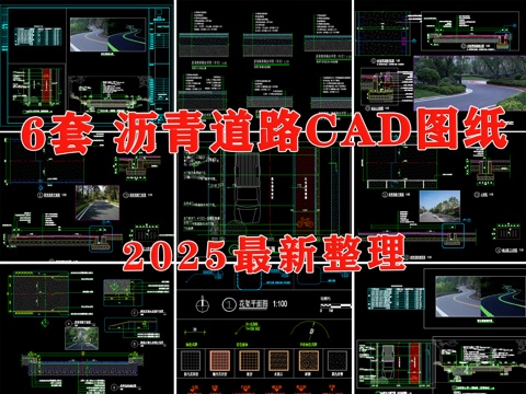  路面節(jié)點(diǎn) 瀝青道路 瀝青路面 道路鋪裝節(jié)點(diǎn) 瀝青道路節(jié)點(diǎn)做法cad施工圖 
