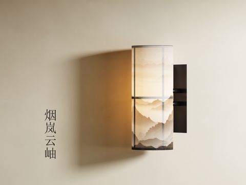  新中式宋式風壁燈3d模型 