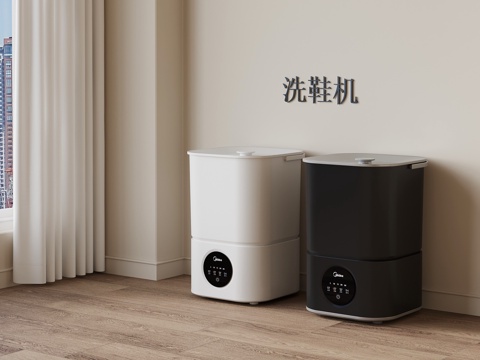  现代迷你洗鞋机 迷你洗衣机su模型 