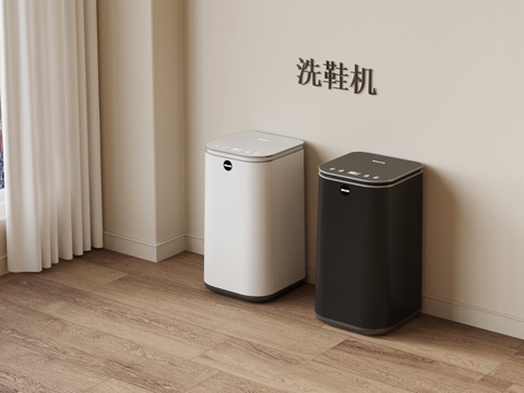  现代迷你洗鞋机 洗衣机3d模型 