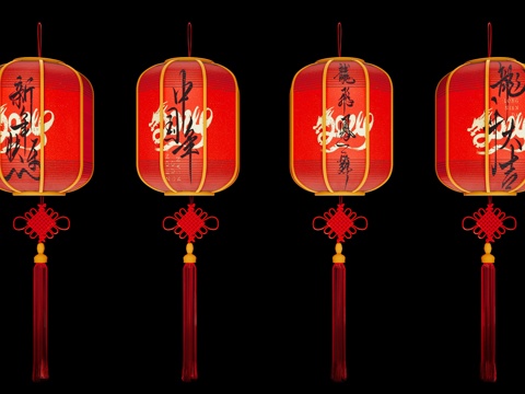  中式新年灯笼 元宵花灯 节庆装饰灯 红灯笼 节日灯彩 传统礼su模型 