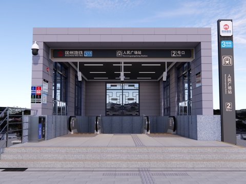  现代地铁入口 地铁站口 徐州地铁 监控摄像头 地铁站指示牌su模型 