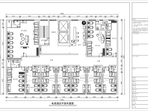  現(xiàn)代電競(jìng)酒店平面方案圖cad施工圖 