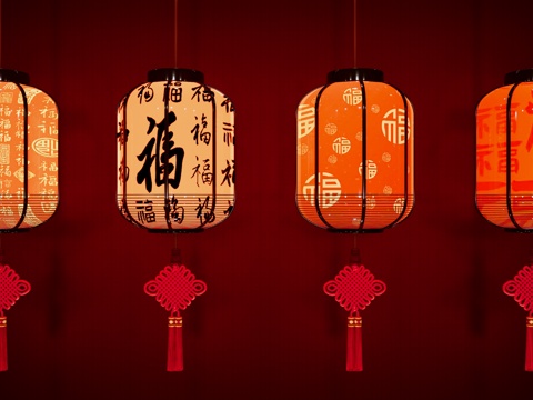  中式新年灯笼 花灯 节庆灯 装饰灯 红灯笼 节日灯彩 传统礼su模型 