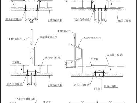  轻型基本安装图cad施工图 