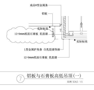  石膏板与其他材质收口通用节点cad施工图 
