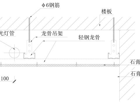  轻钢龙骨顶石膏线剖面cad施工图 