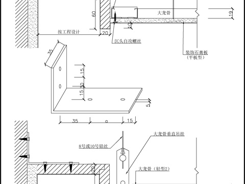  轻型Ⅱ墙体连接cad施工图 