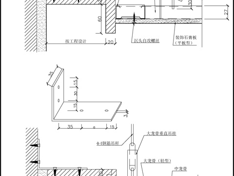  轻型Ⅲ墙体连接cad施工图 