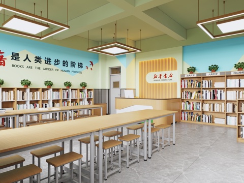  学校阅览室3d模型 