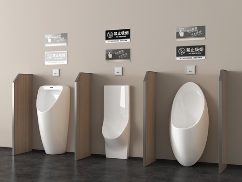  小便池 小便斗 尿斗 小便器su模型 