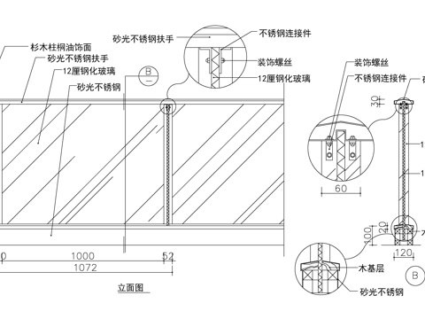  铁栏杆结构cad施工图 