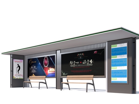  现代公交车站 公交站牌 公交站台 车站雨棚su模型 